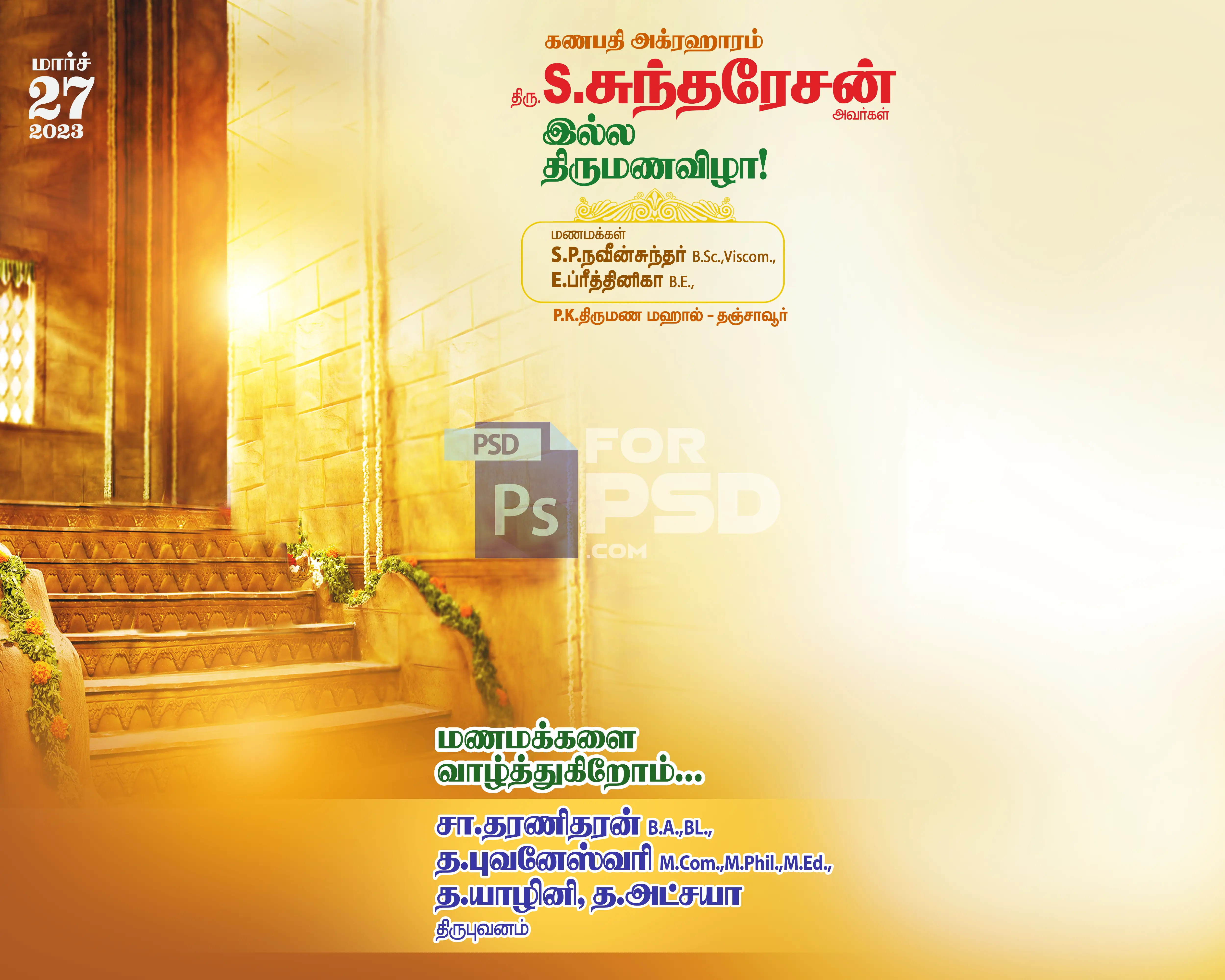 Image Preview